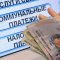 Как добиться перерасчёта по оплате услуг ЖКХ?